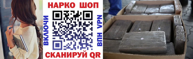 Купить закладку АМФ  Каннабис  Героин  ГАШИШ  A-PVP  Мефедрон  Льгов
