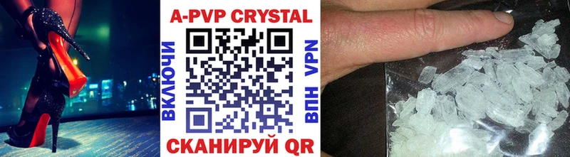 Alpha-PVP Crystall Льгов