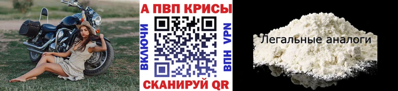 Купить закладки  Льгов  Alpha PVP СК КРИС 