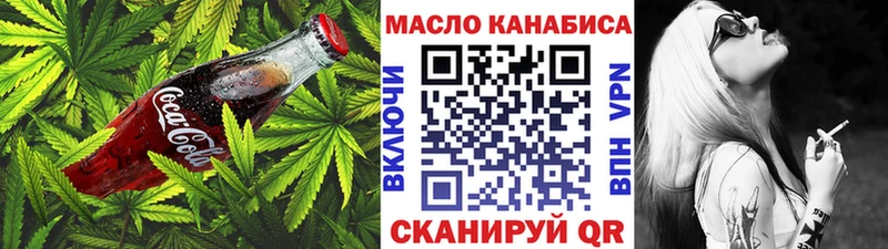Cannafood конопля  Купить закладки  Льгов 