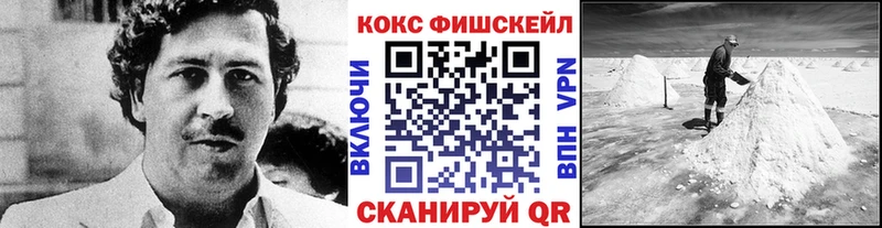 COCAIN Columbia  Купить где  Льгов 