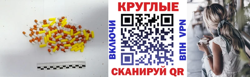 Купить где  Льгов  Экстази 300 mg 