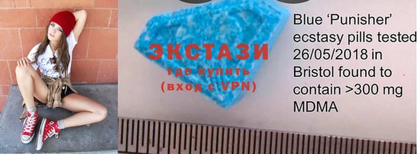 MDMA Верхнеуральск
