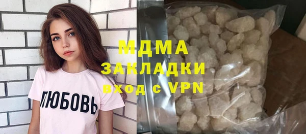 прущий лед Верея