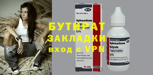 MDMA Верхнеуральск