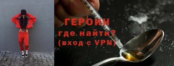 кристаллы Бугульма