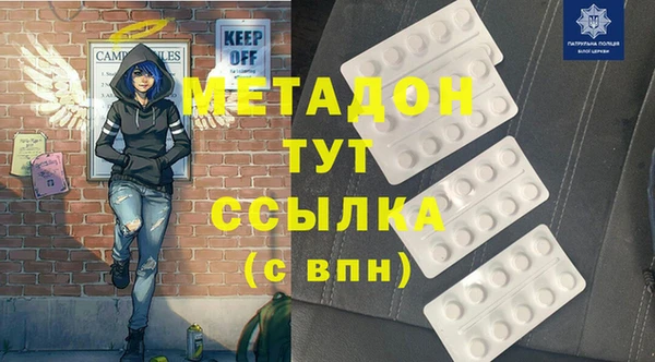 эйфоретик Бронницы