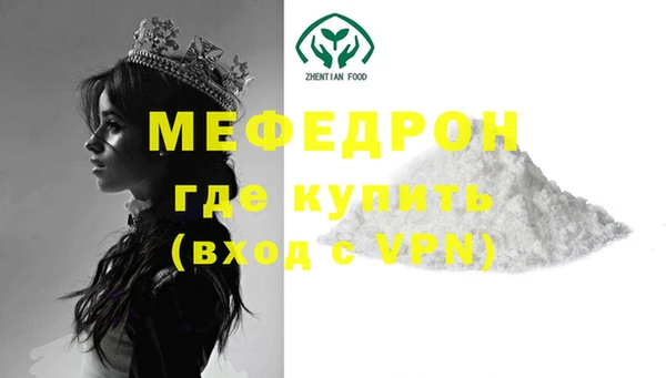 прущий лед Верея