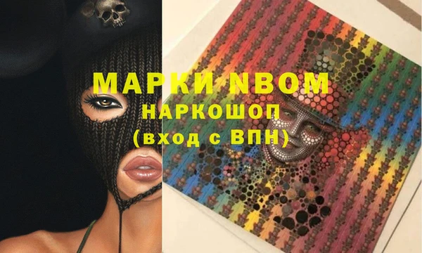 MDMA Верхнеуральск