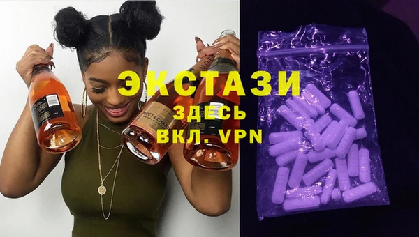 эйфоретик Бронницы