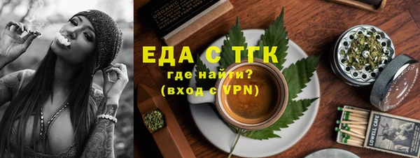 прущий лед Верея
