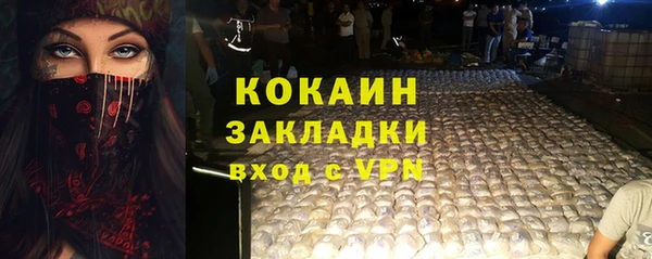 прущий лед Верея