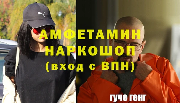 кокс Бородино