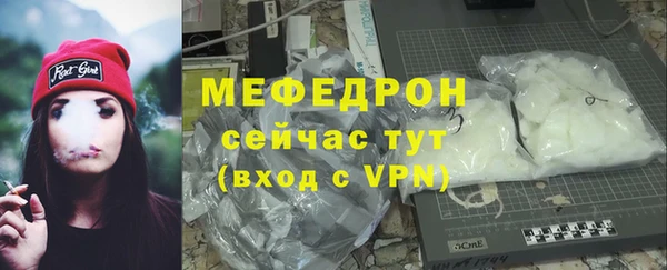 кокс Бородино