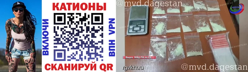 Купить где  Льгов  МЕФ mephedrone 