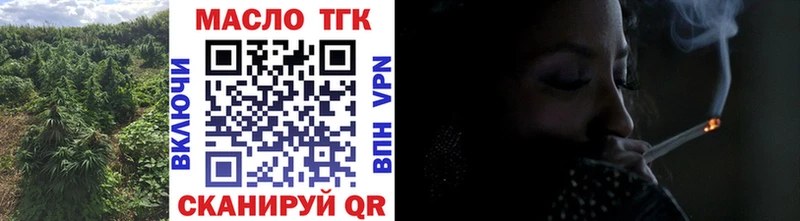 Дистиллят ТГК вейп  Купить где  Льгов 
