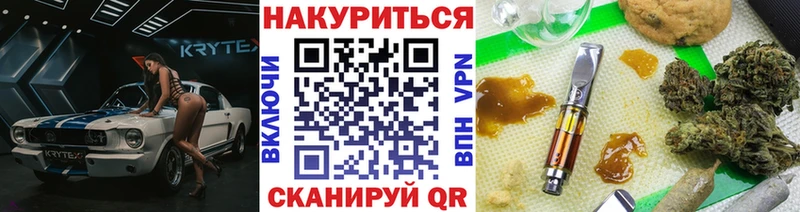 МАРИХУАНА MAZAR  Купить  Льгов 